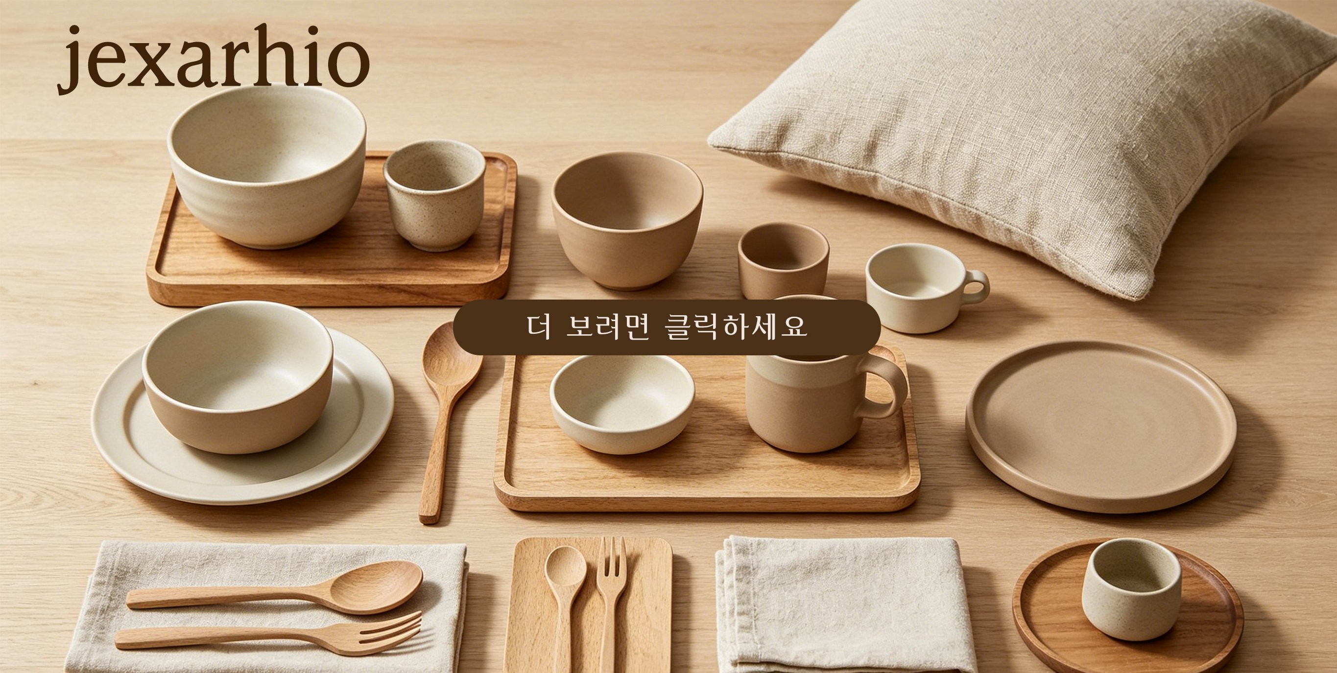jexarhio.com
