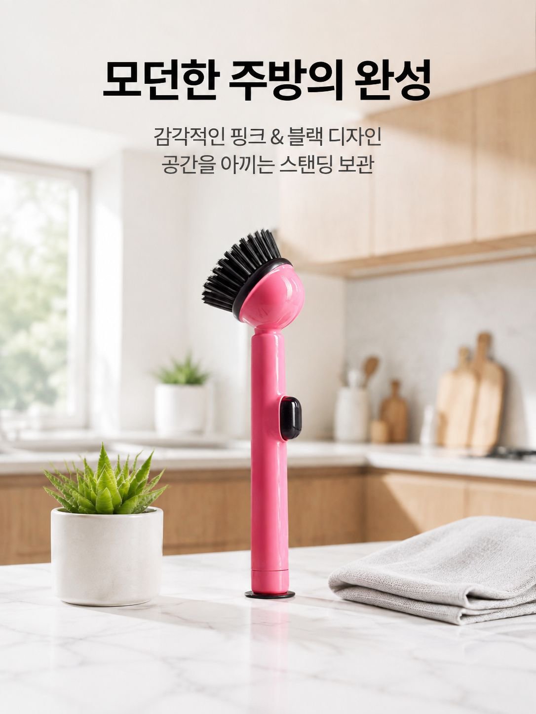 긴 손잡이 디스펜서 브러시