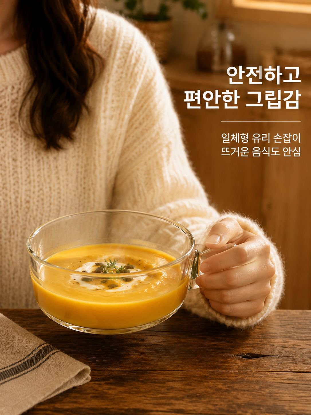 가정용 손잡이 유리 샐러드 볼