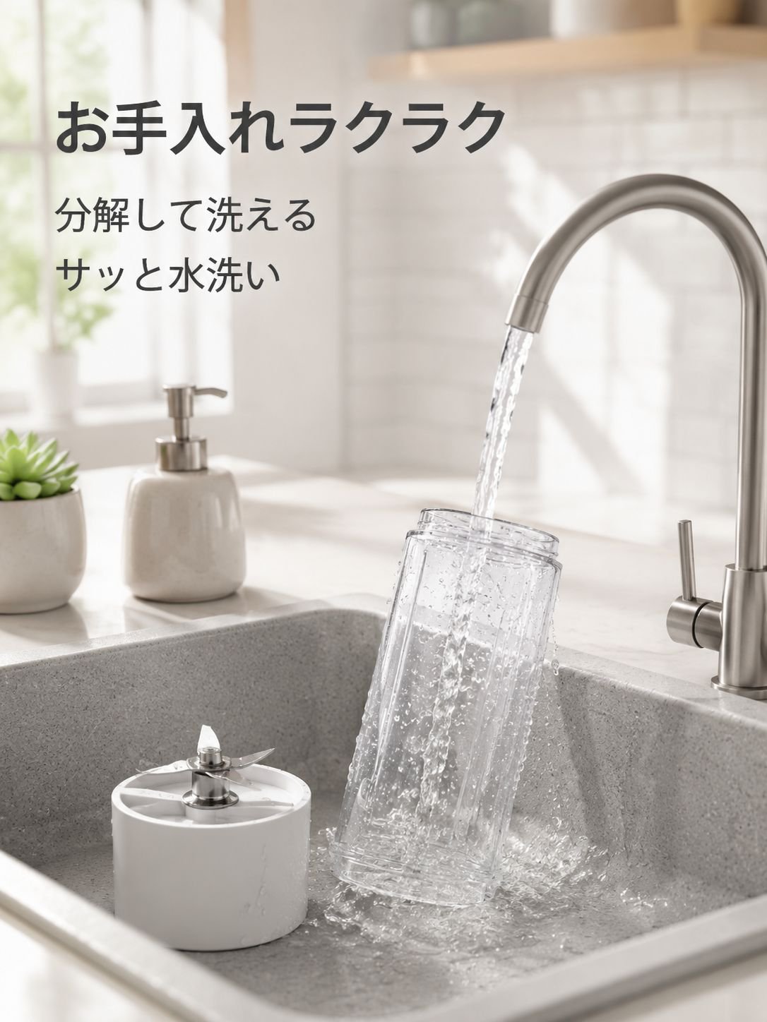 ポータブル充電絞りカップ