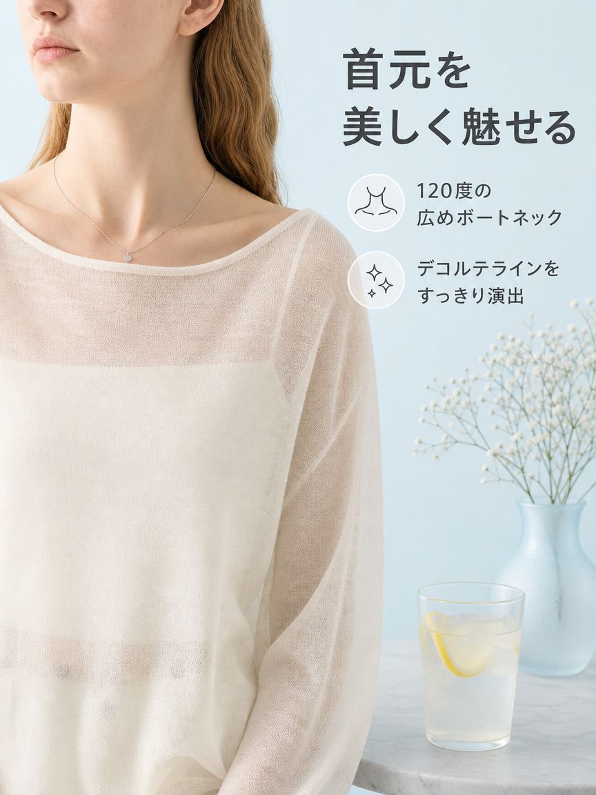 軽やかで涼しい素材のアップ