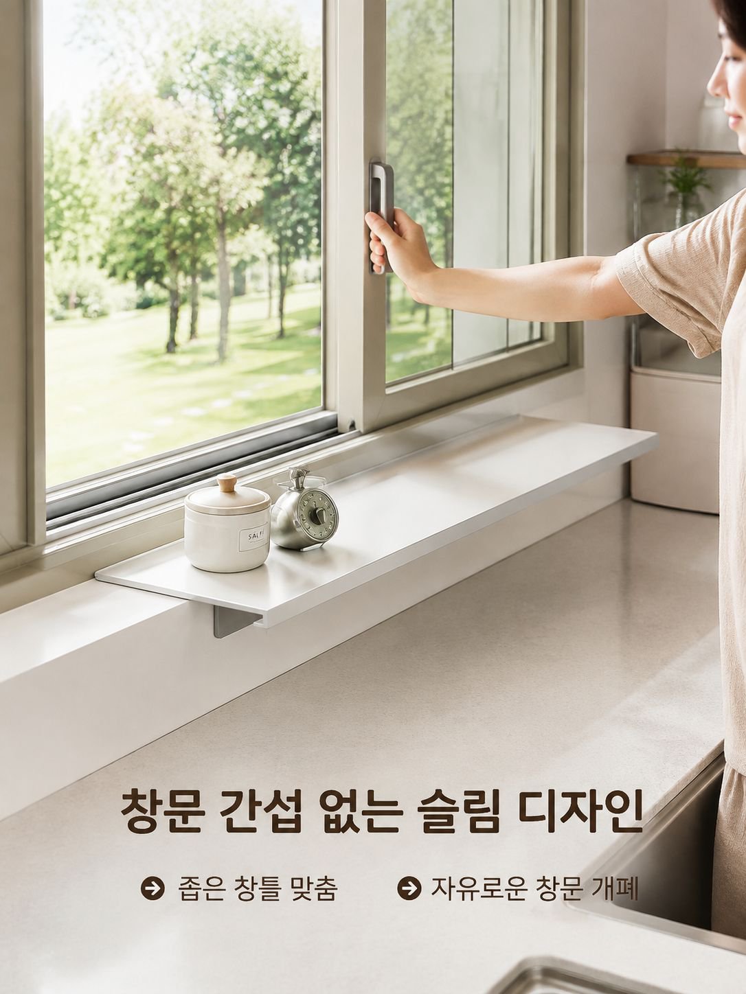 주방 조리대용 자석 선반