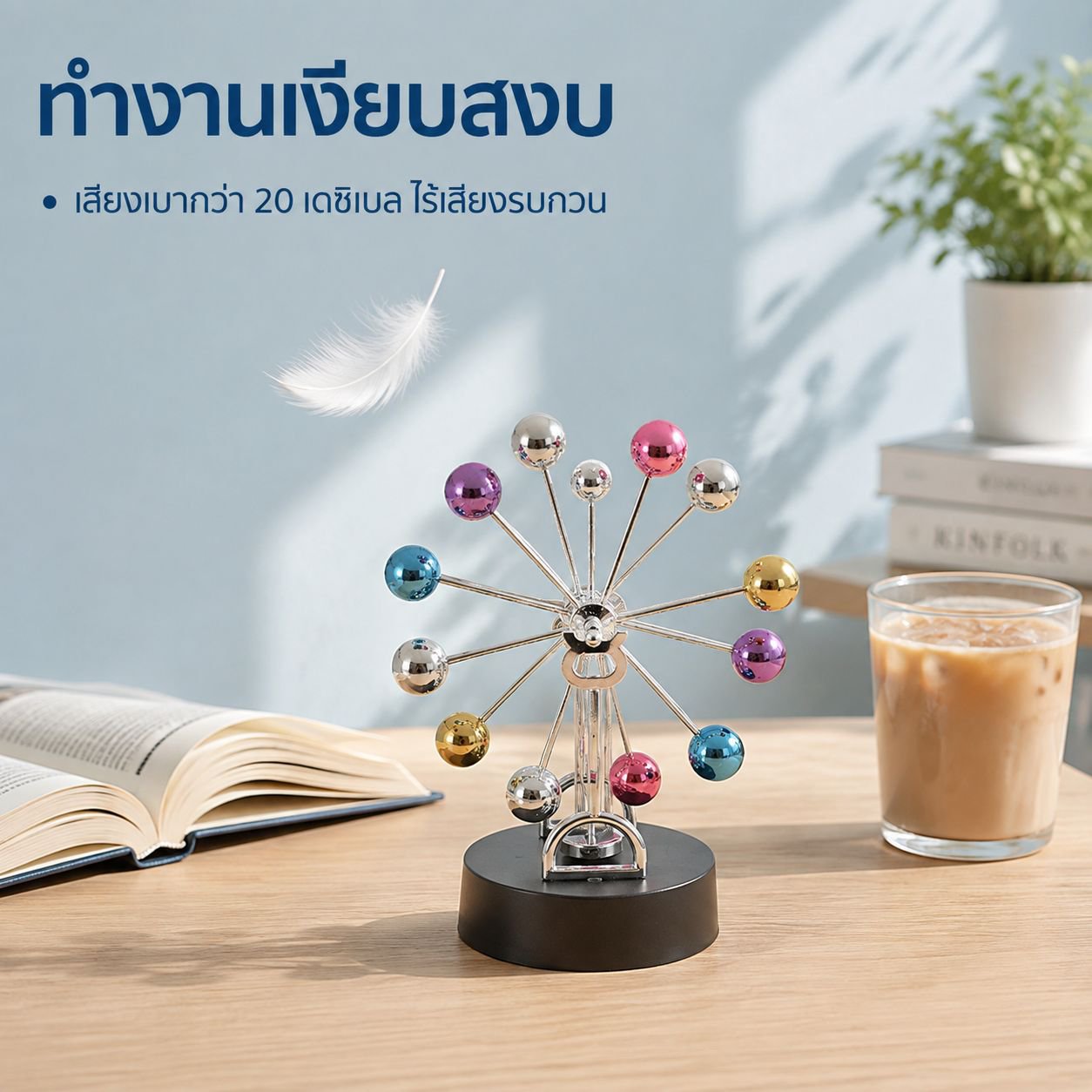 ของตกแต่งโมเดลชิงช้าสวรรค์ลูกบอลแม่เหล็กหมุนตลอดเวลา