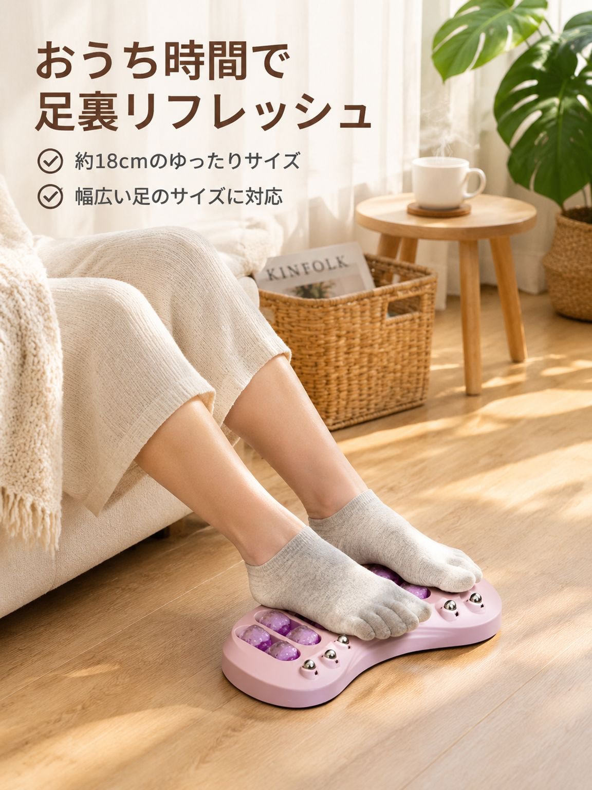 磁石入り猫の手ローラー足裏マッサージャー