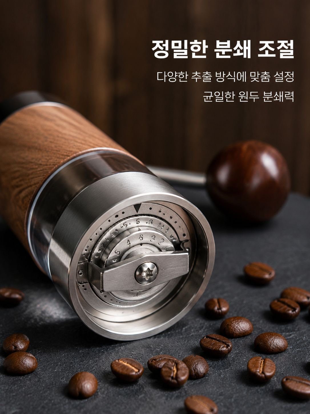 핸드드립 커피세트로 집에서 커피 내리는 모습
