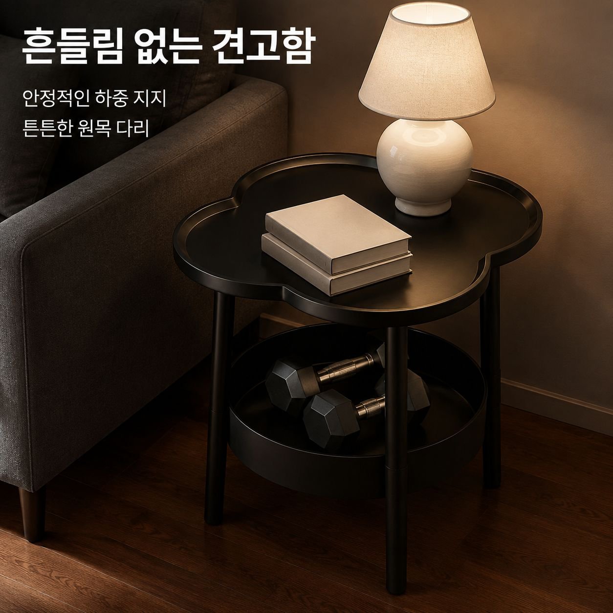 모던 미니멀 스타일 침실 사이드 테이블