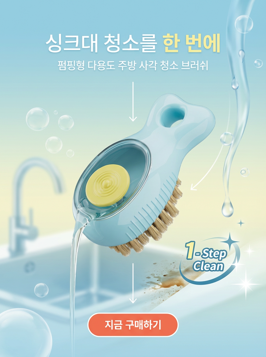 고품질 가성비 온라인 쇼핑몰