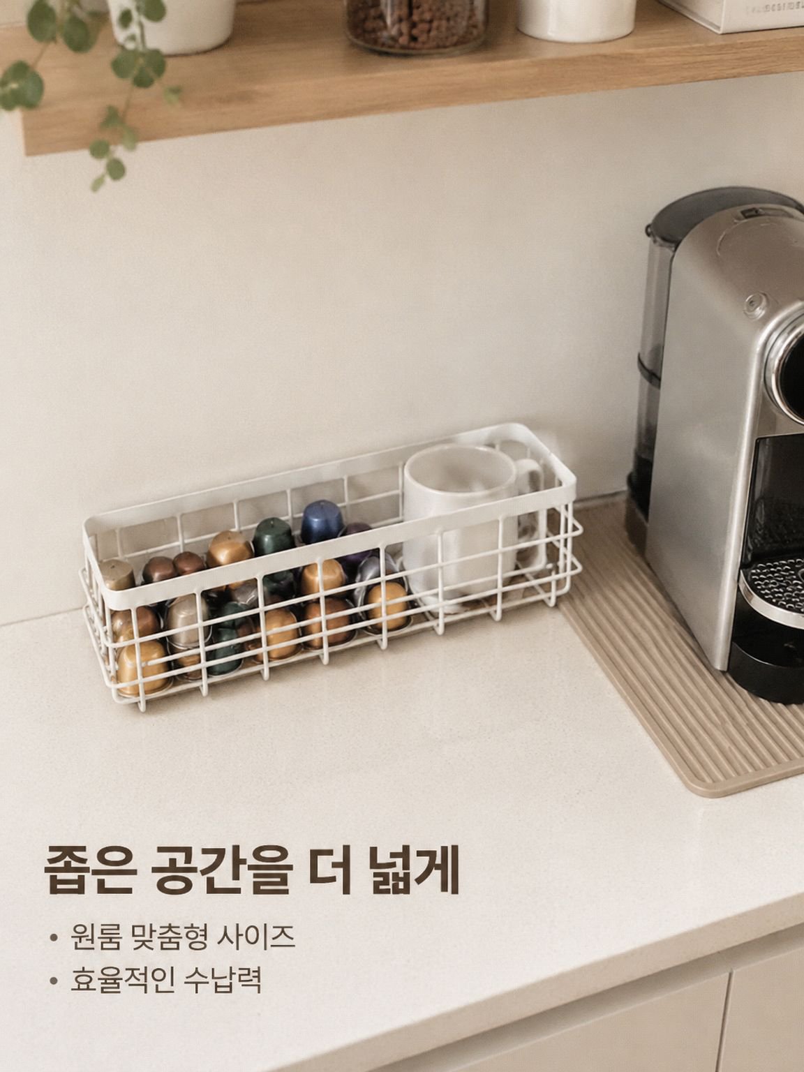 철제 수납 바구니