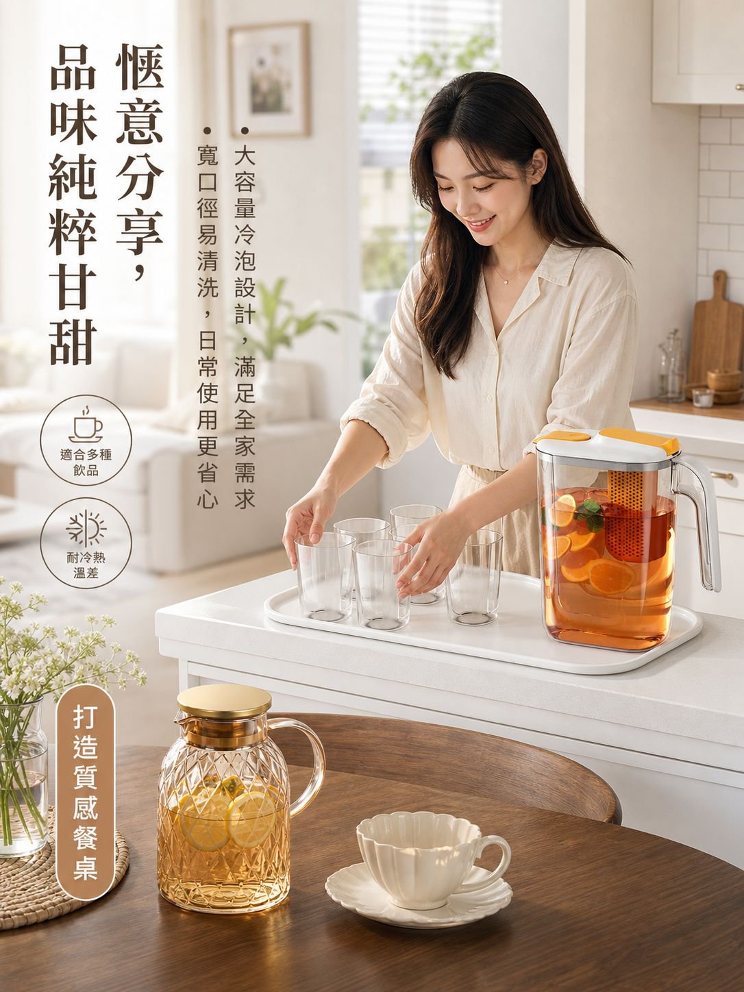 線上購物商城