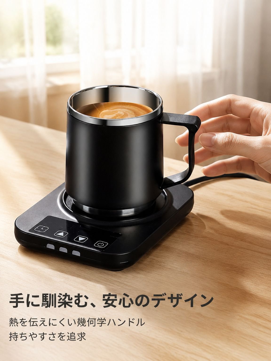 高級感のあるステンレス製コーヒーマグカップ
