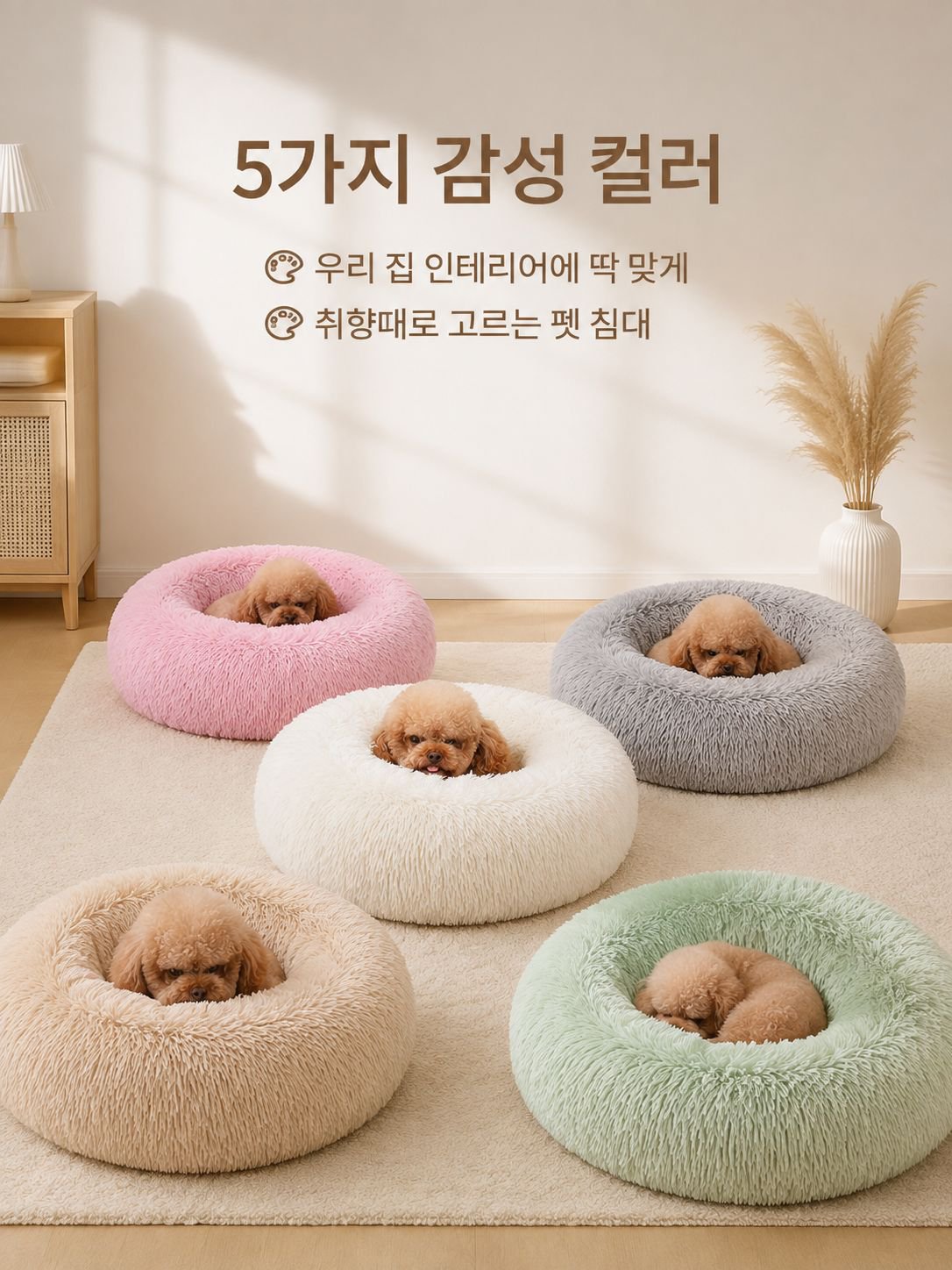 부드러운 플러시 애완동물 침대