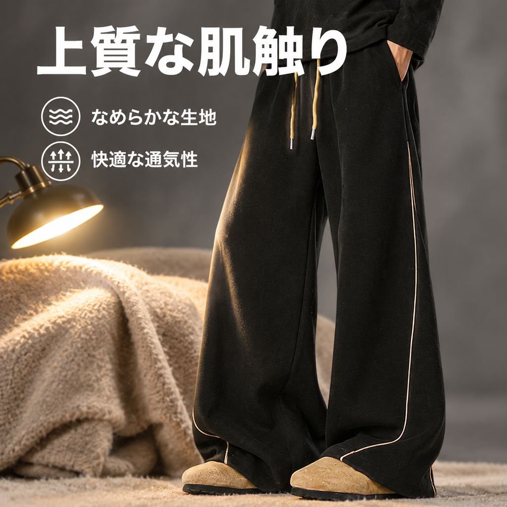 ゆったりシルエットのドレープ感ワイドパンツ