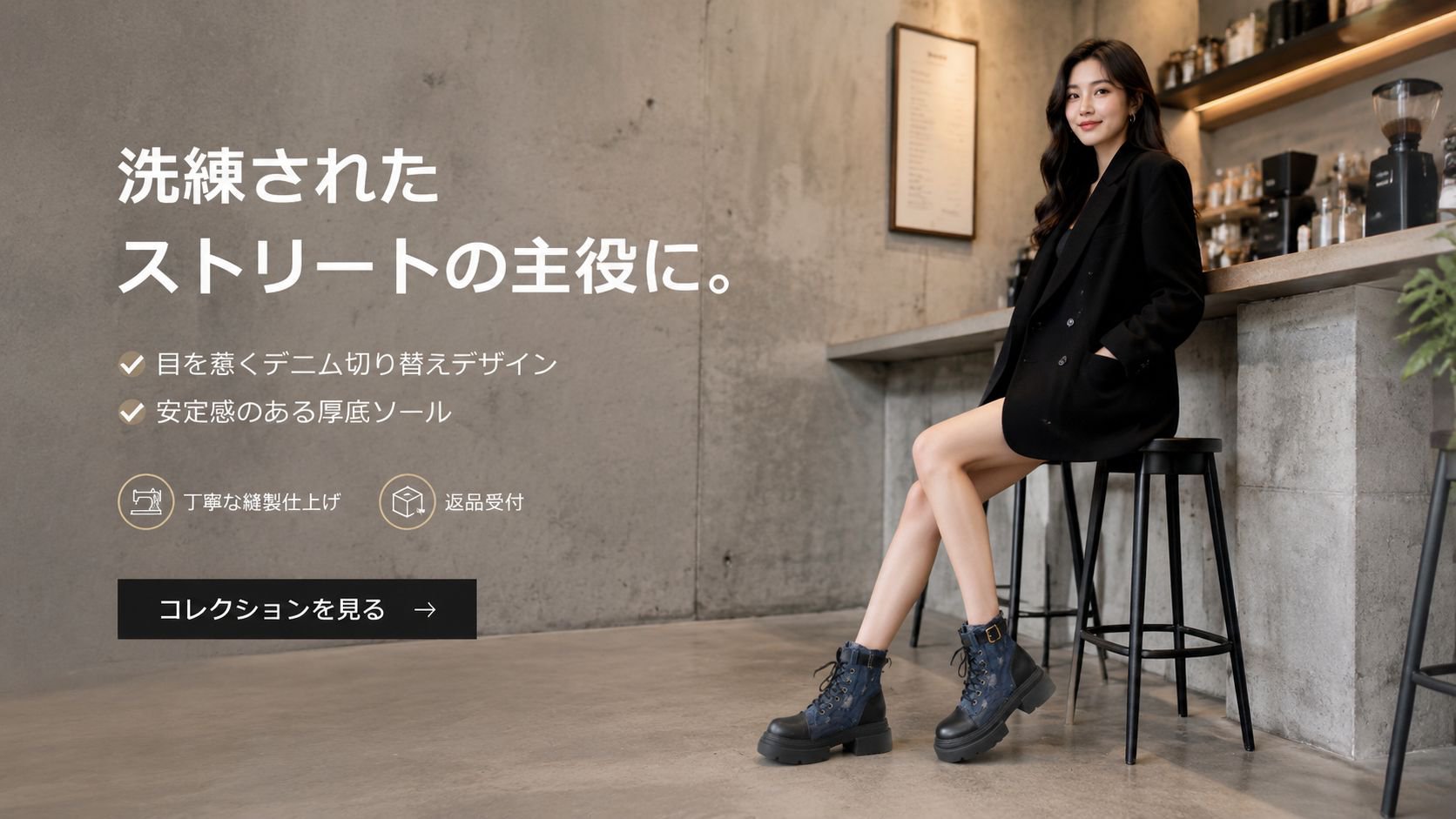  高品質低価格のオンラインショップ