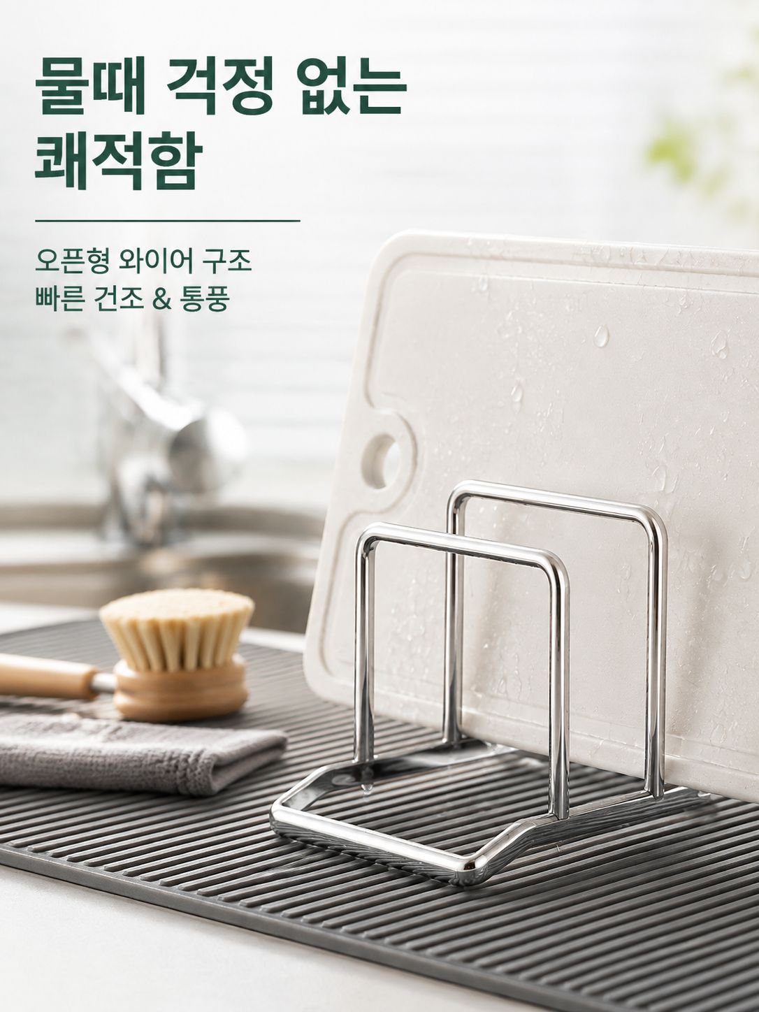 스테인리스 다용도 주방 수납 선반