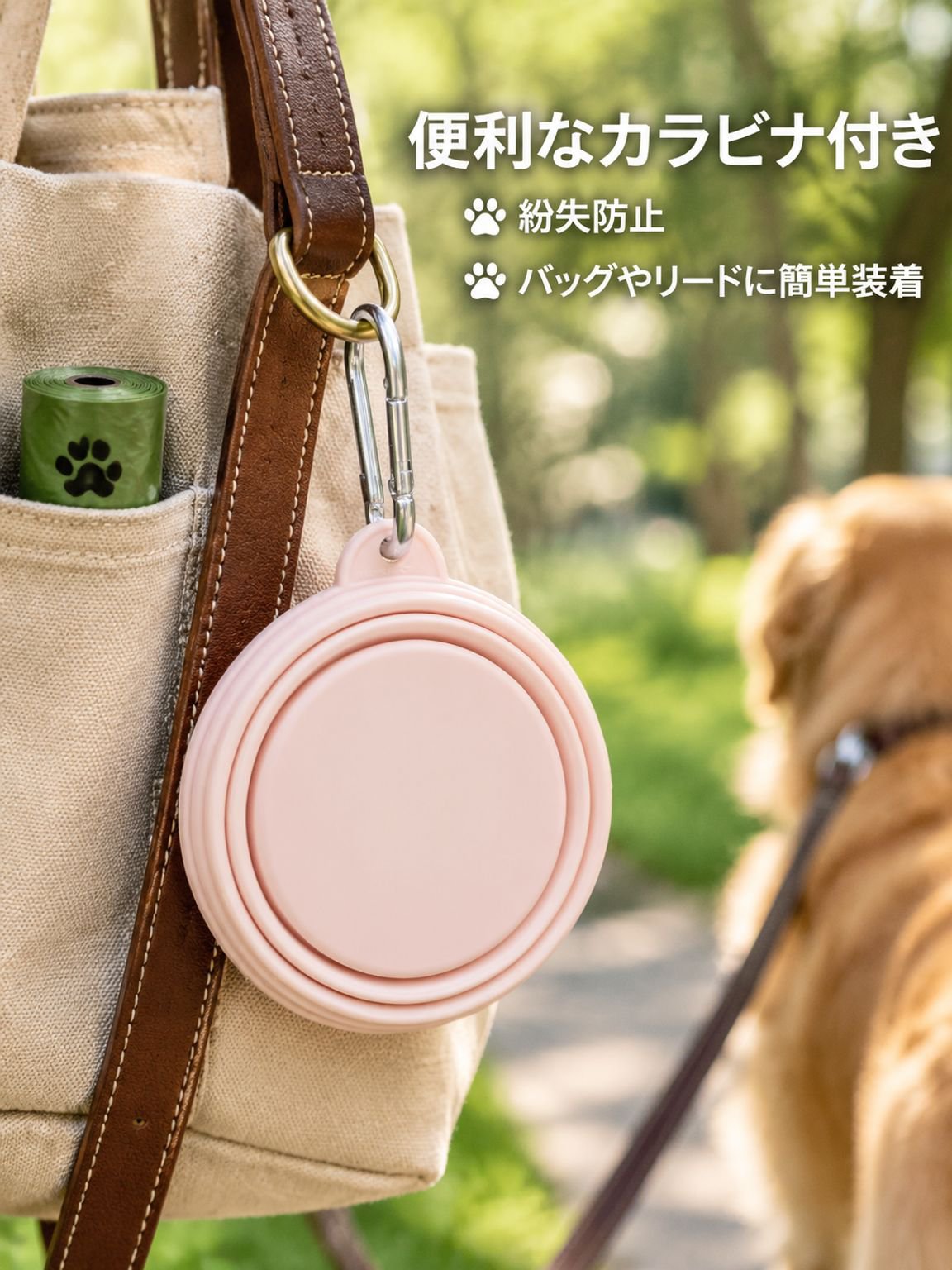 持ち運び可能な折りたたみ式猫・犬用ボウル