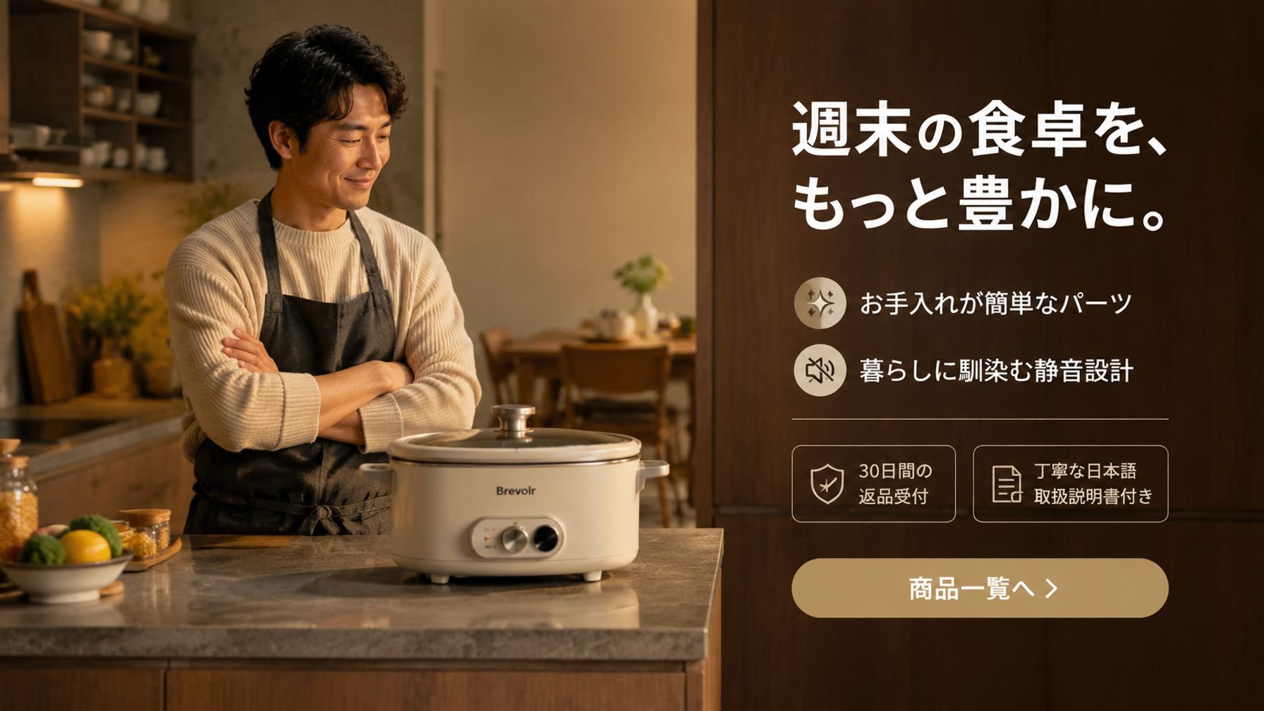 オンラインショッピングモール