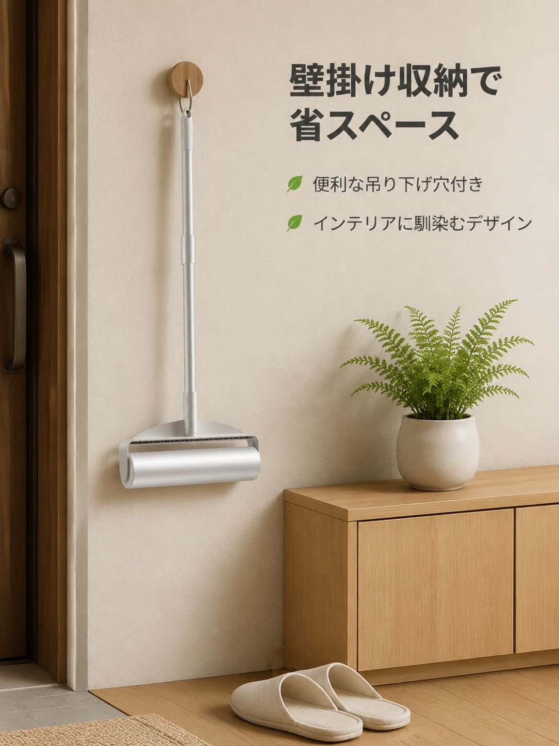 ロングシャンク伸縮粘毛器