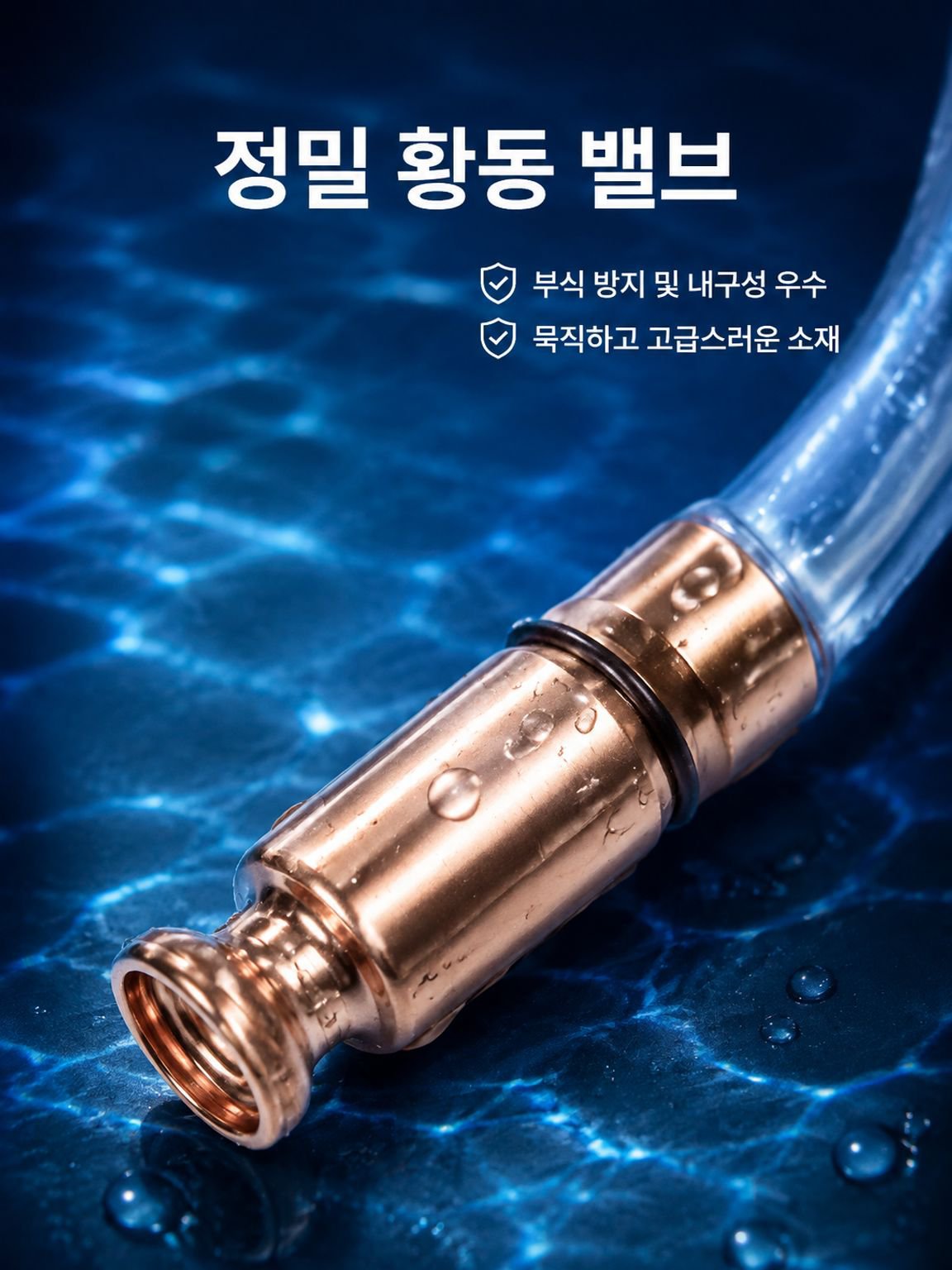 가정용 어항 물갈이 펌프 다기능 추수기