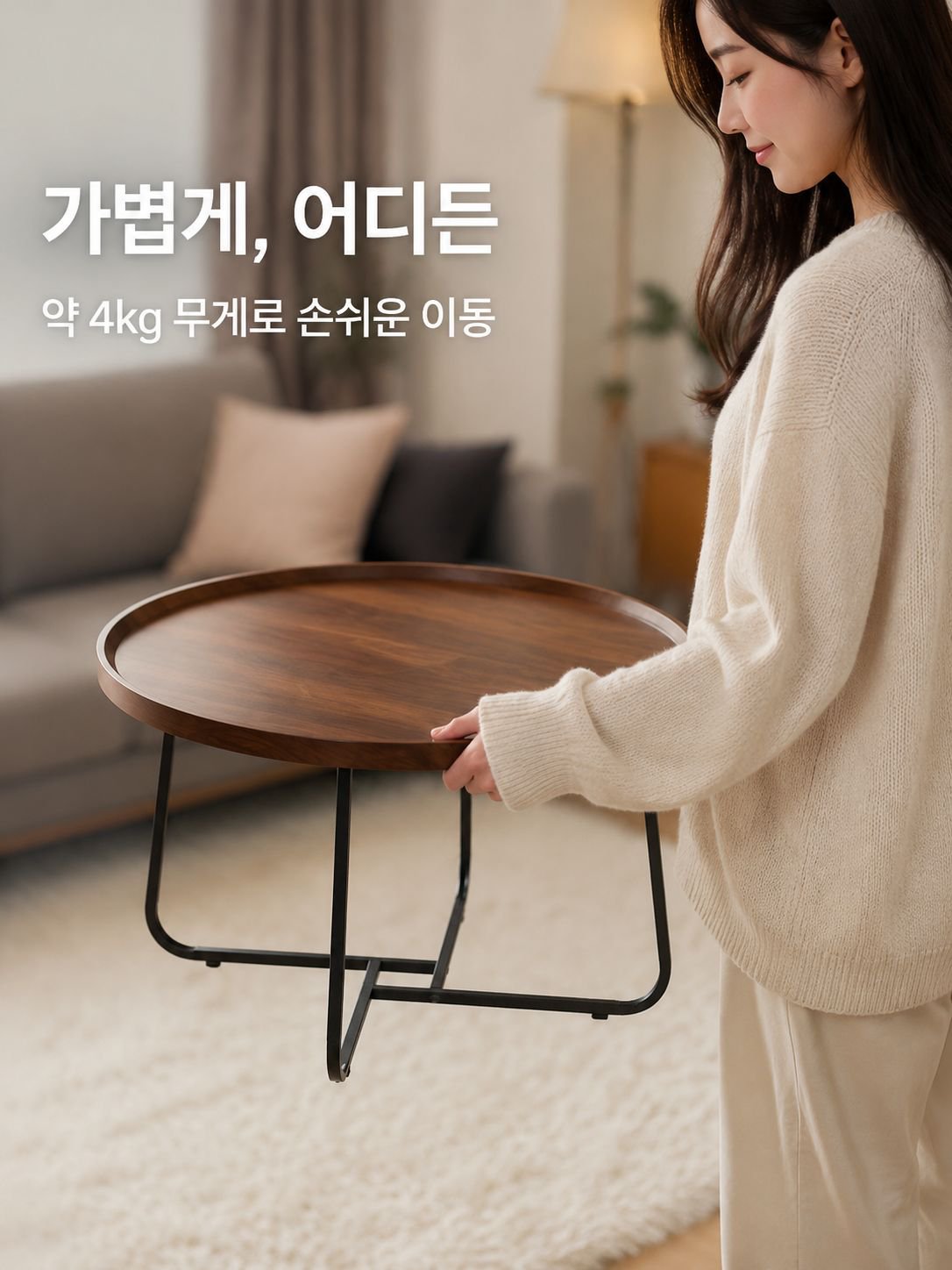 노르딕 라이트 럭셔리 커피 테이블