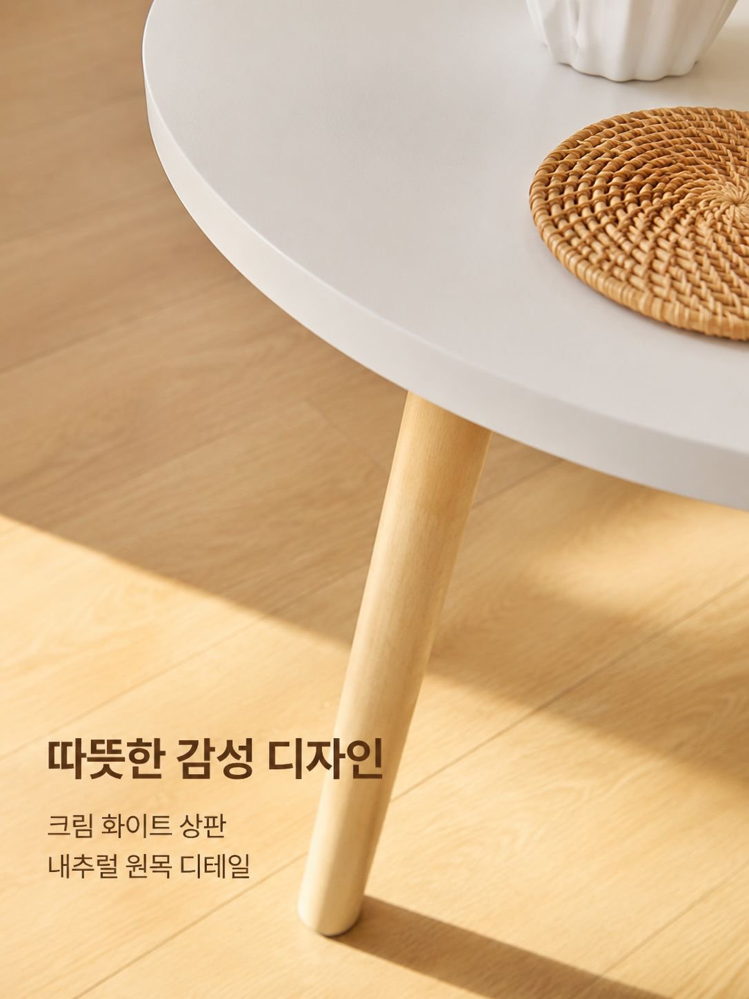 심플한 현대 탁자 베란다 탁자