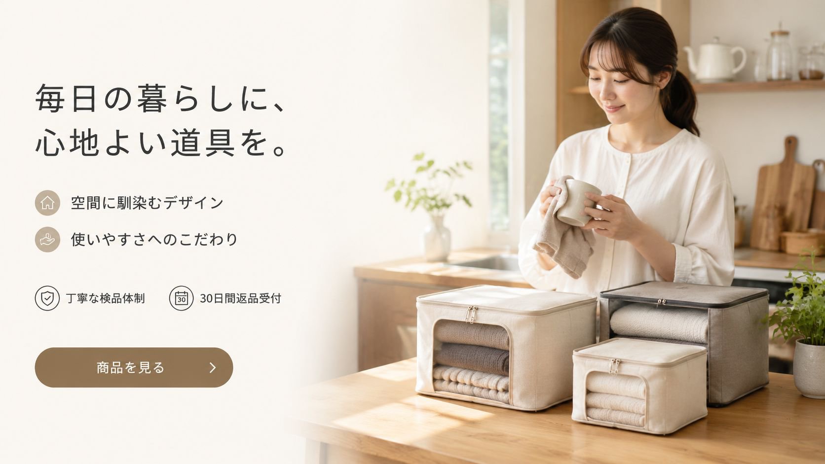 オンラインショッピングモール
