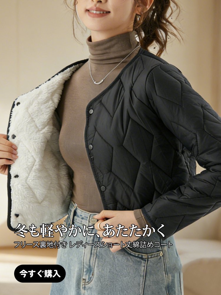 オンラインストア