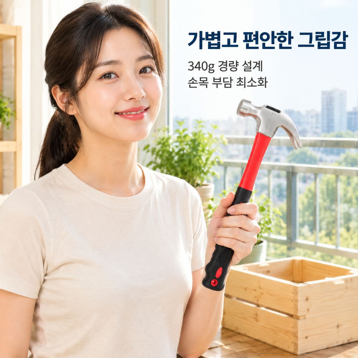 목공용 다기능 장도리(클로 해머)