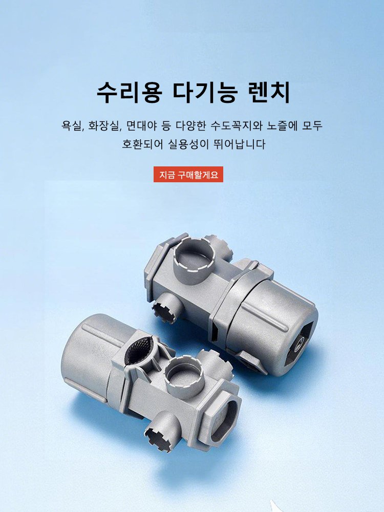 고품질 가성비 온라인 쇼핑몰