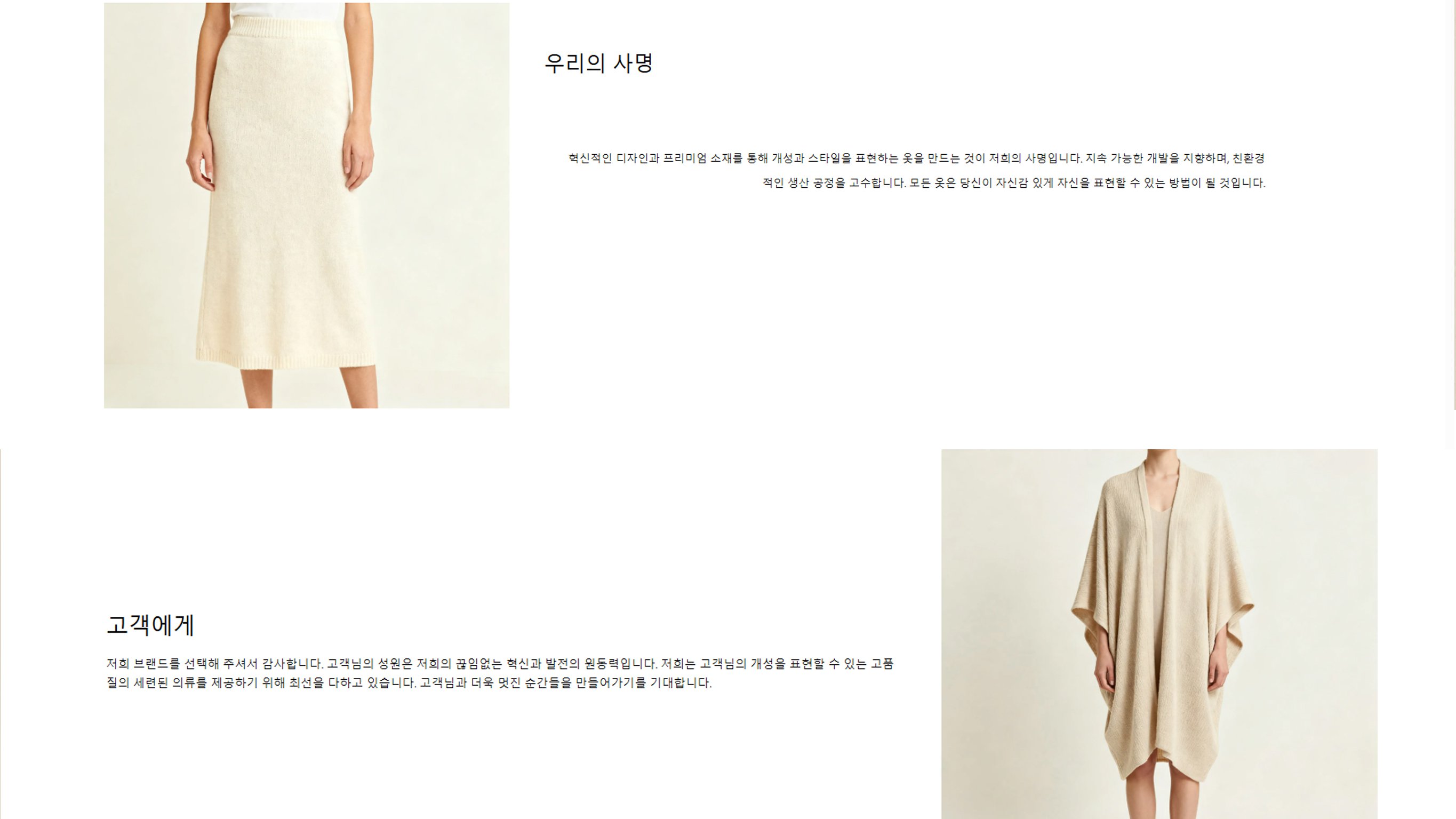 ralo-mall.com（服饰）