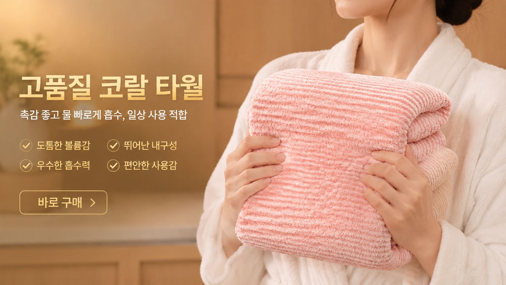 고품질 가성비 온라인 쇼핑몰
