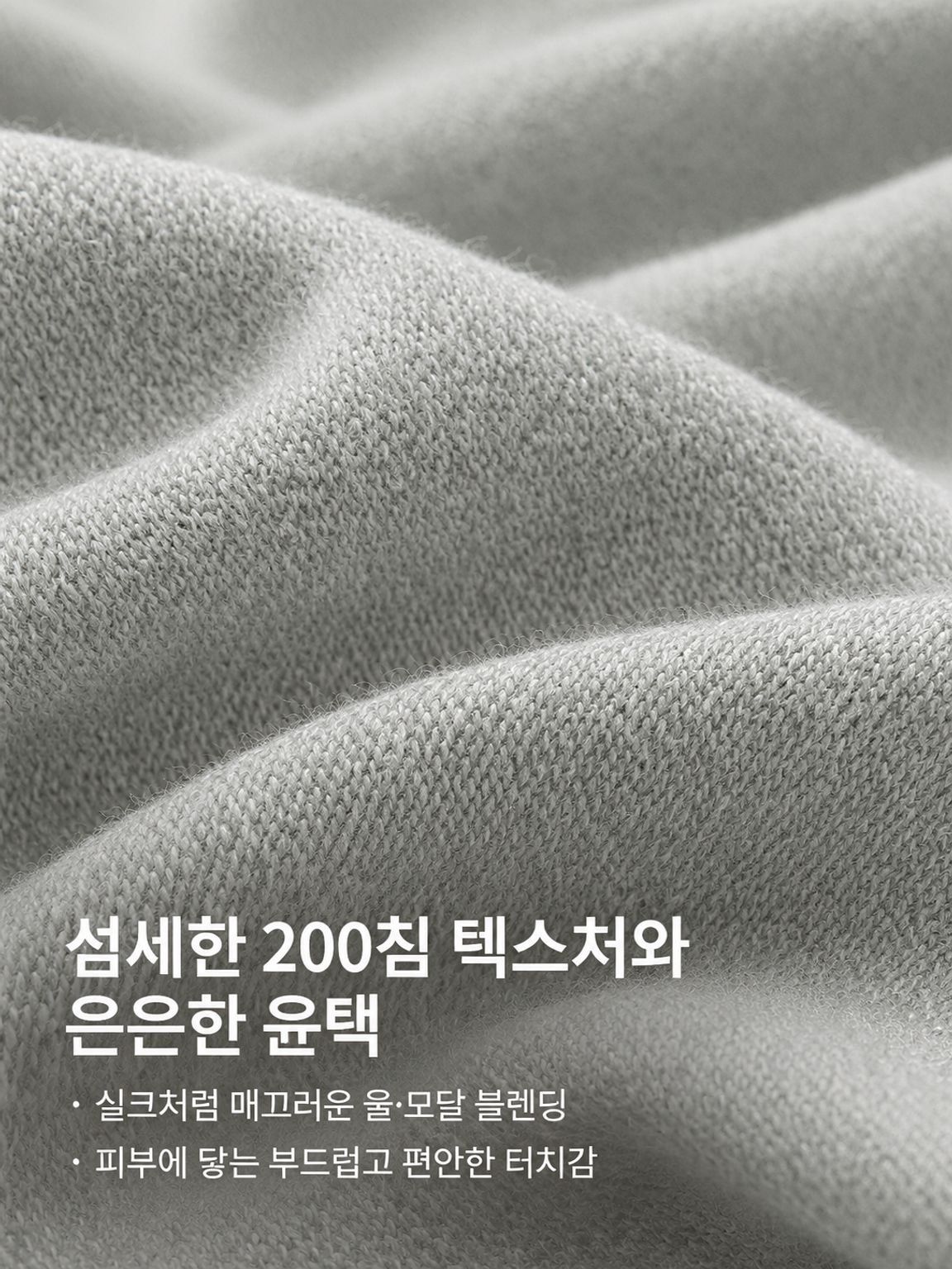 남성 데일리 이너웨어 헨리넥 스웨터