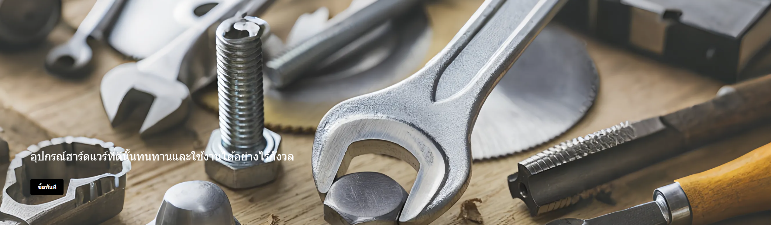 ศูนย์การค้าออนไลน์