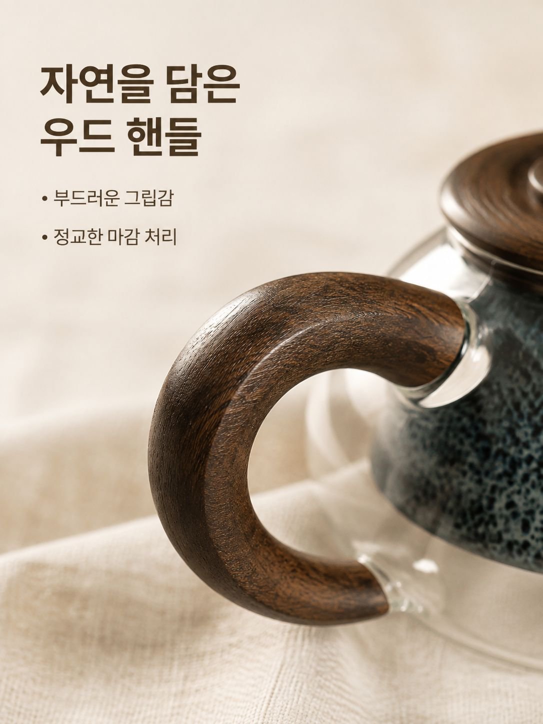 커플을 위한 특별한 찻잔 세트