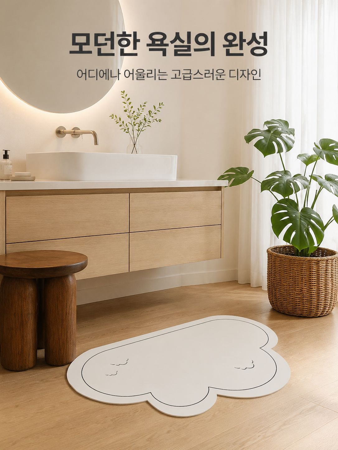 미끄럼 방지 화장실 흡수 매트