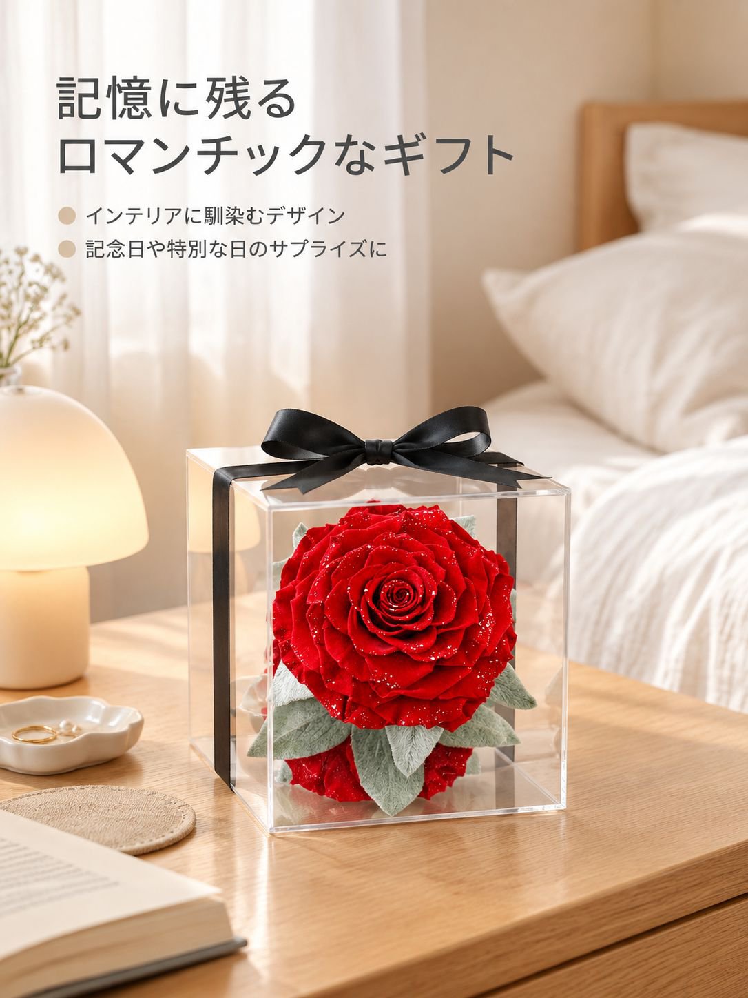 バレンタイン用プリザーブドフラワーギフト