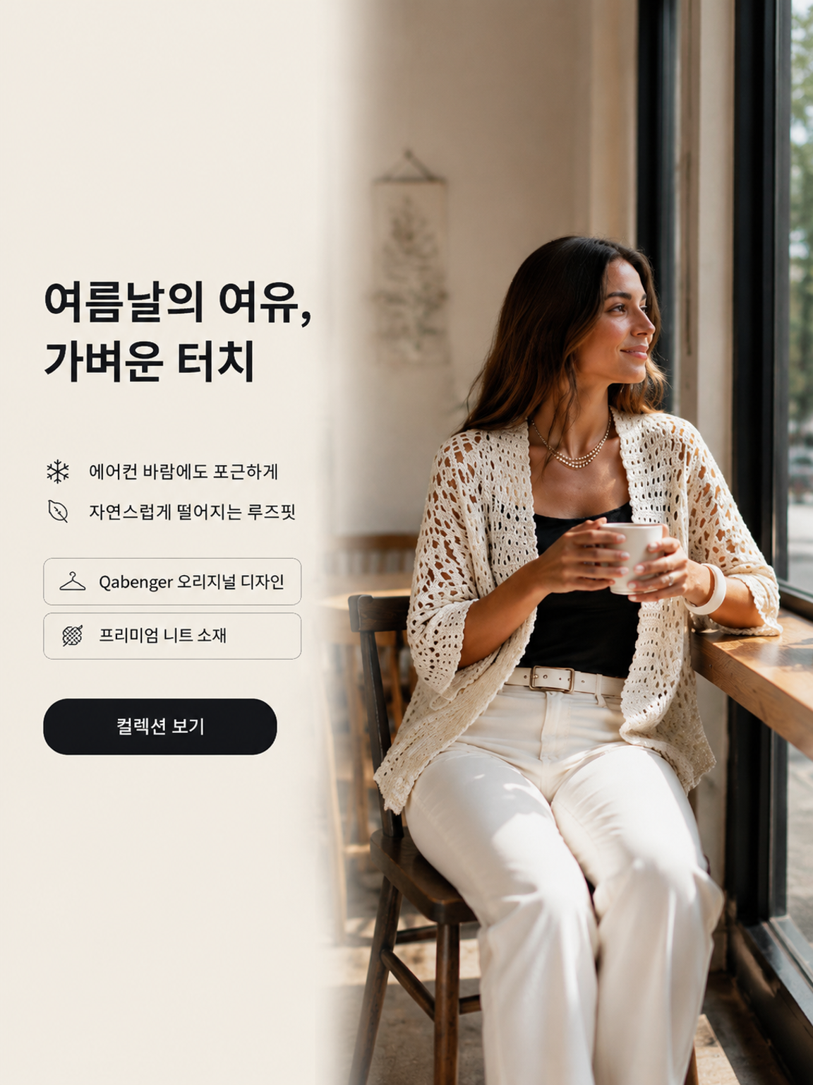 실용적인 생활용품 온라인 쇼핑,트렌디한 패션 아이템 해외직구