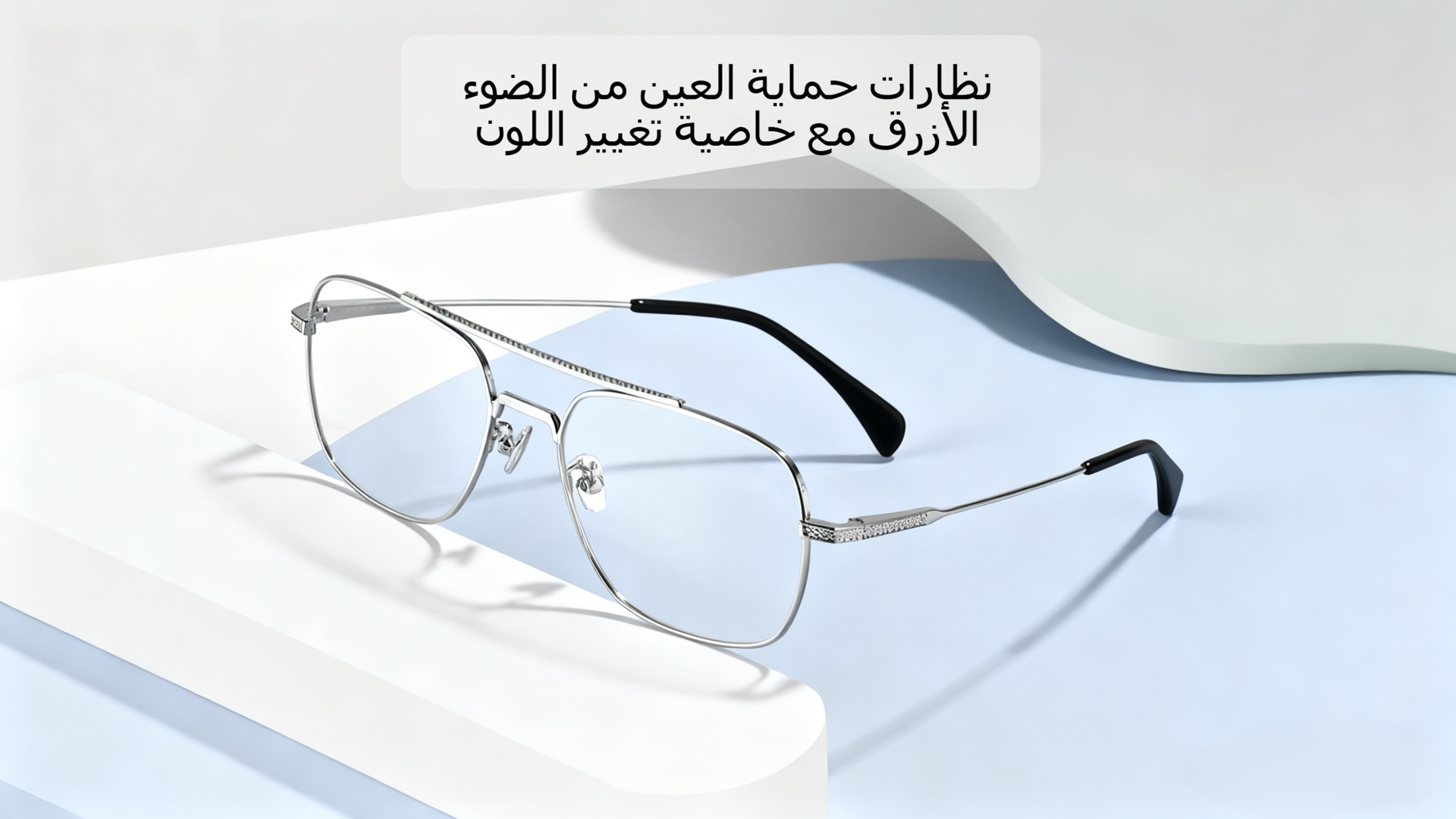 اكتشف أحدث المنتجات الجديدة في السوق السعودي بأسعار تنافسية,أفضل السلع اليومية بأسعار مميزة مع خدمة التوصيل في السعودية,تسوق أحدث الإلكترونيات والأجهزة الكهربائية في السعودية