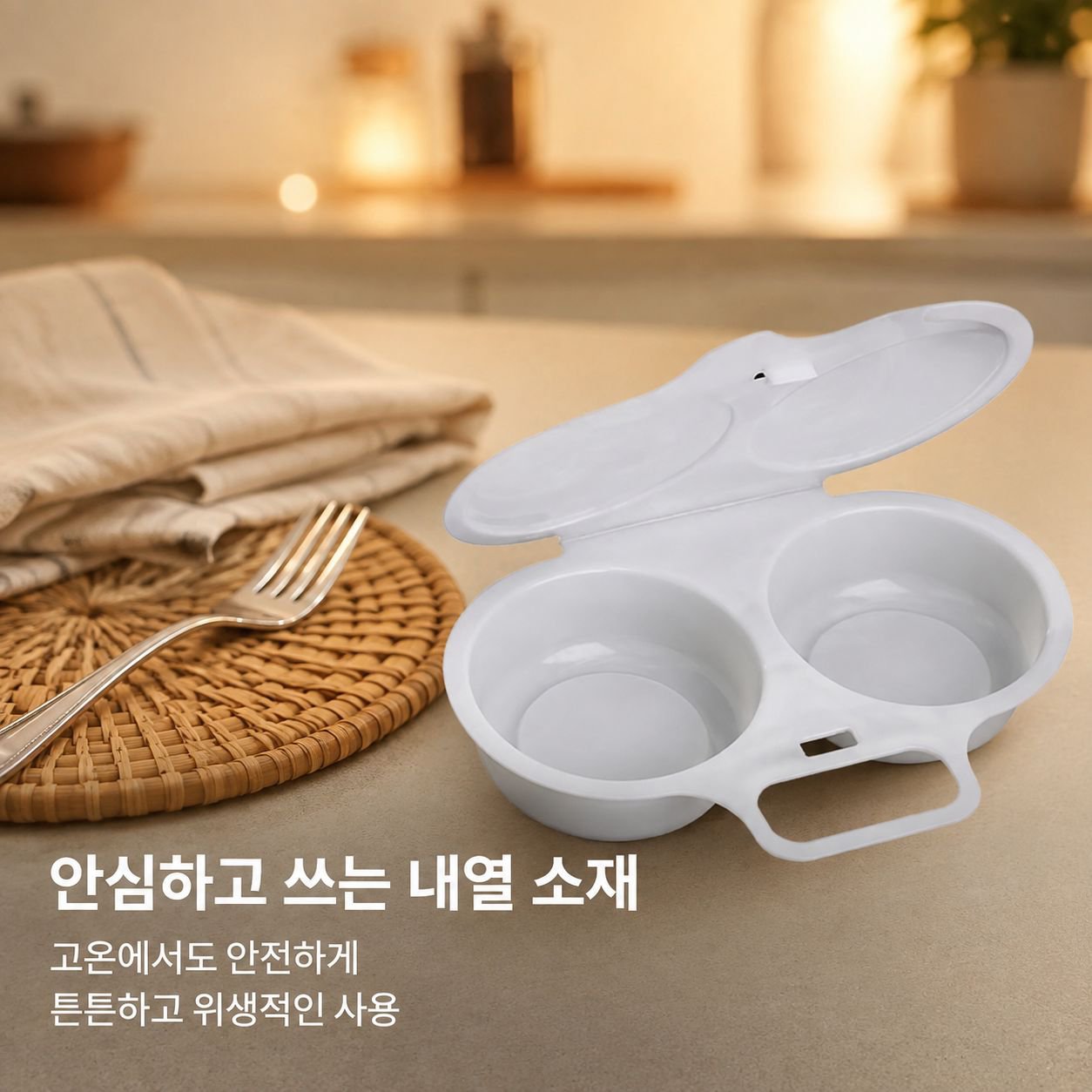 전자레인지용 계란찜기