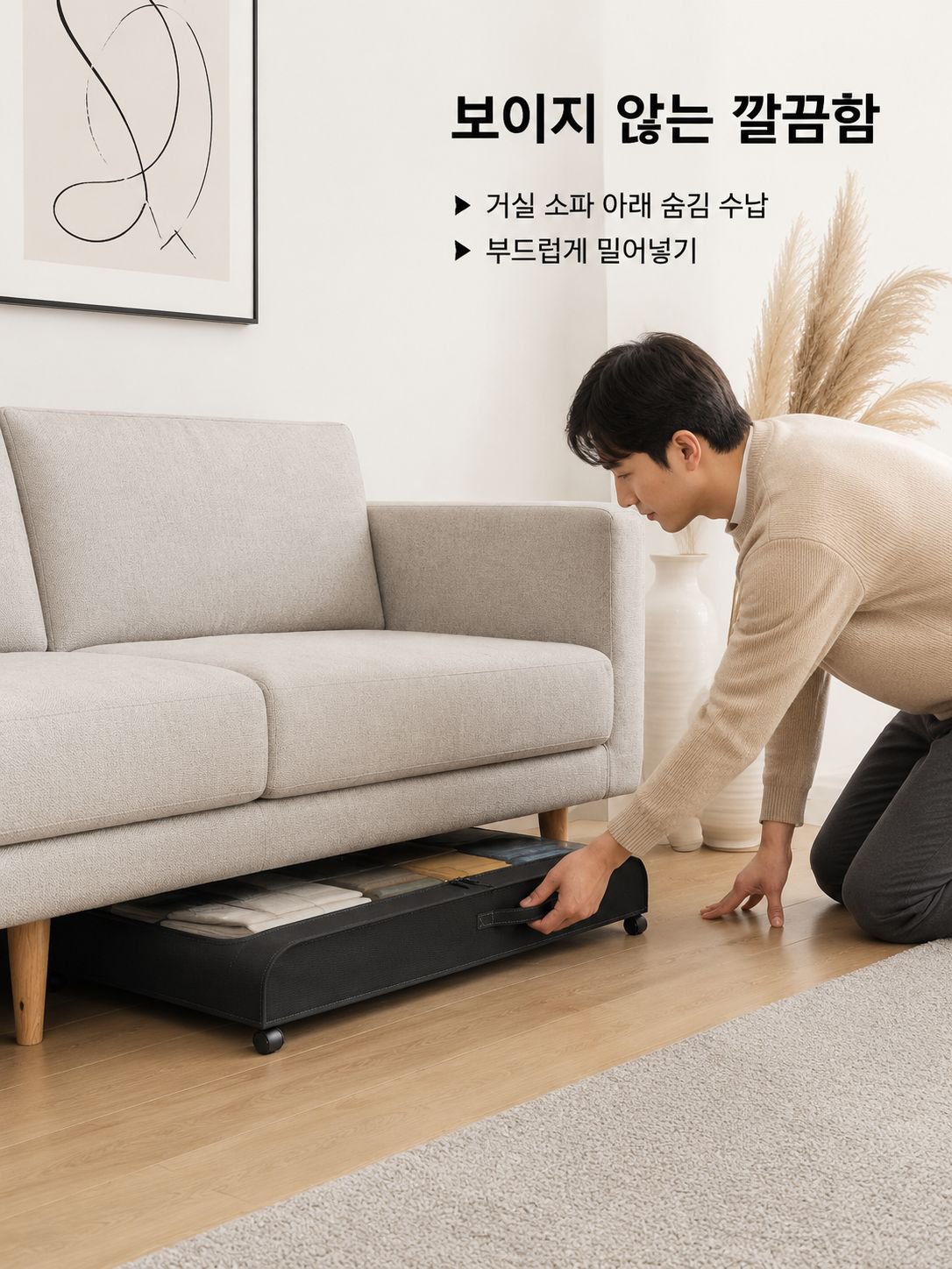 뚜껑이 있는 수납박스 개봉 모습