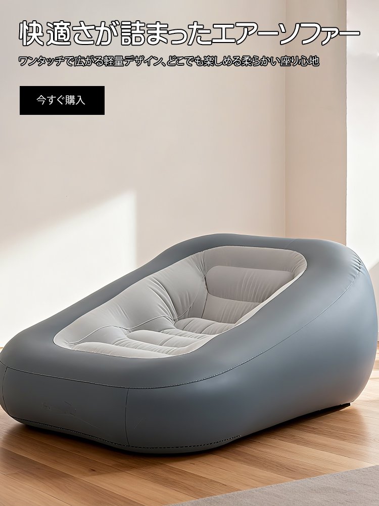 オンラインストア