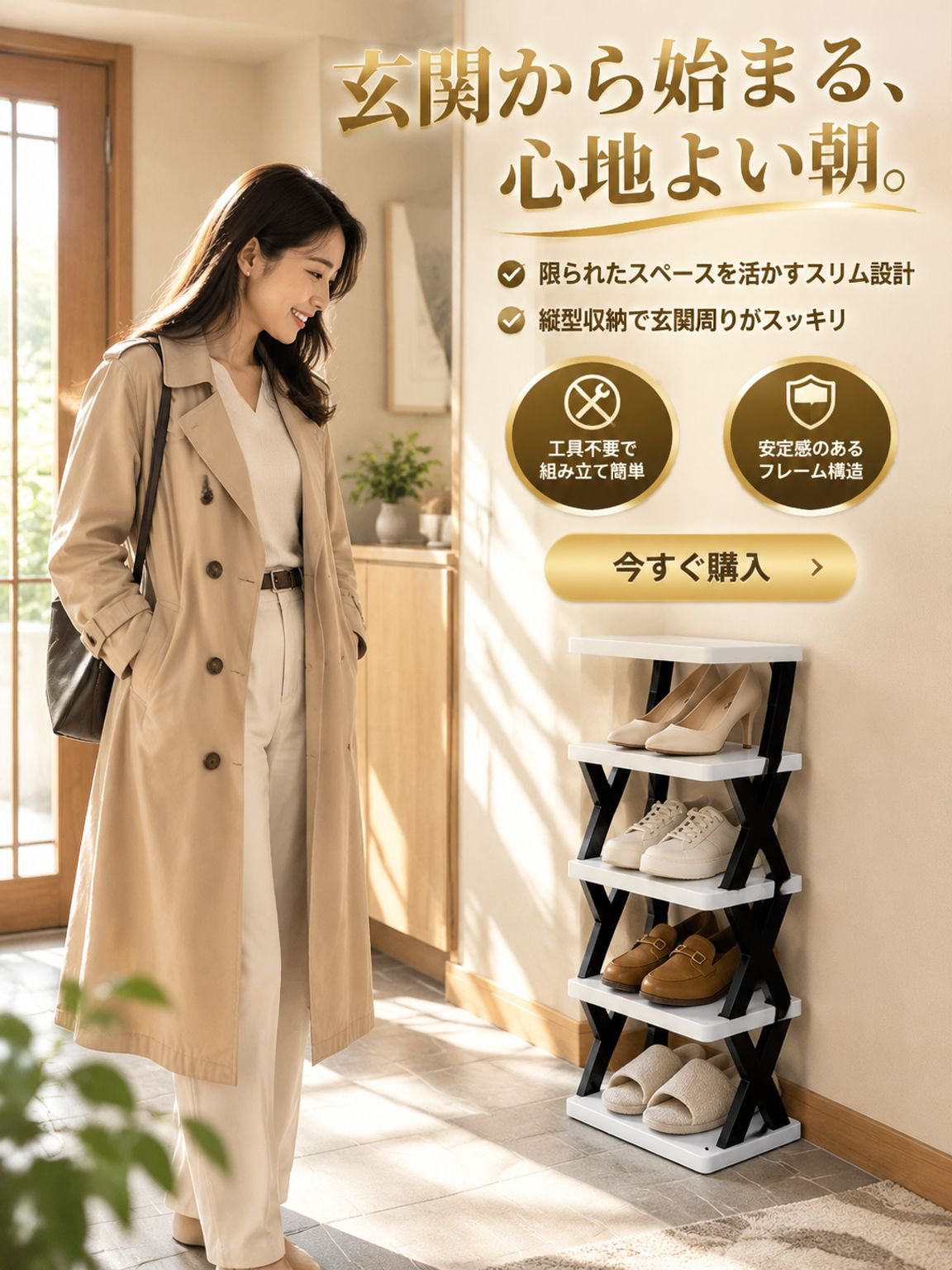  高品質低価格のオンラインショップ