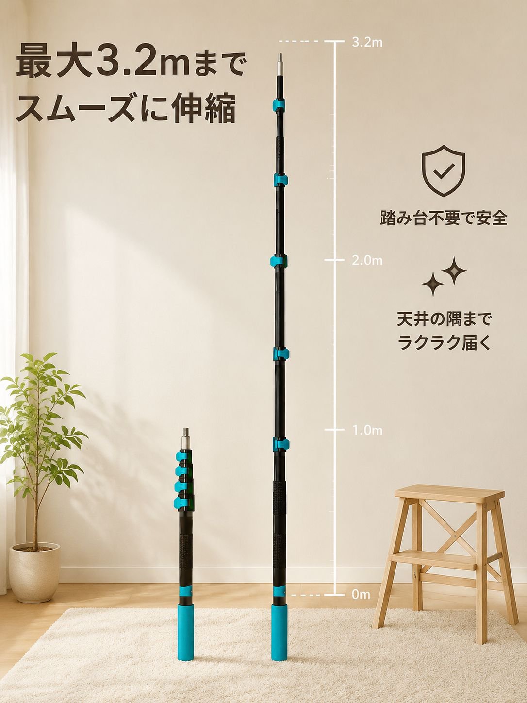 伸縮式クリーニングツール