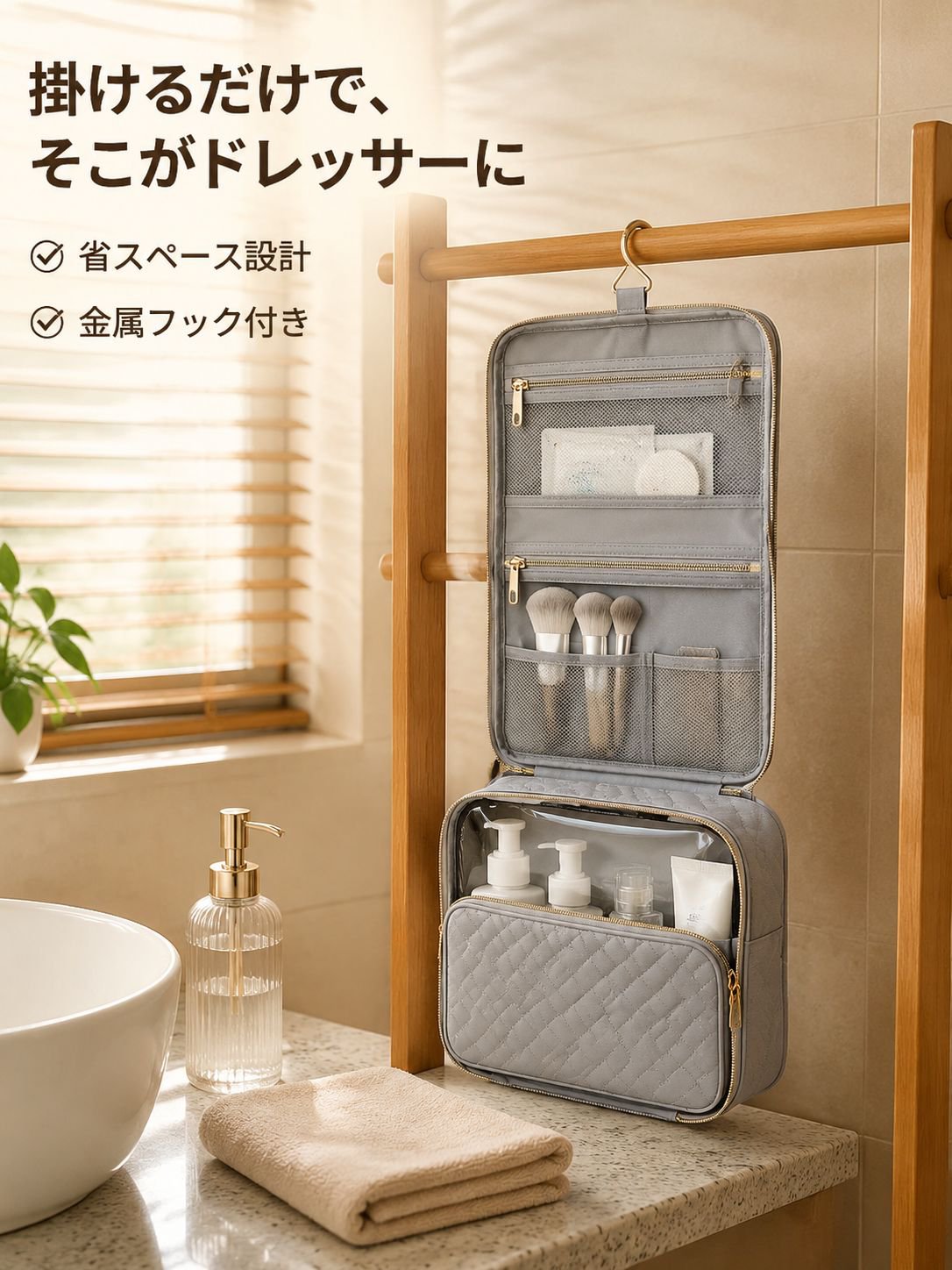 4つの仕切り付き吊り下げ化粧品収納ポーチ、旅行用メイクポーチ