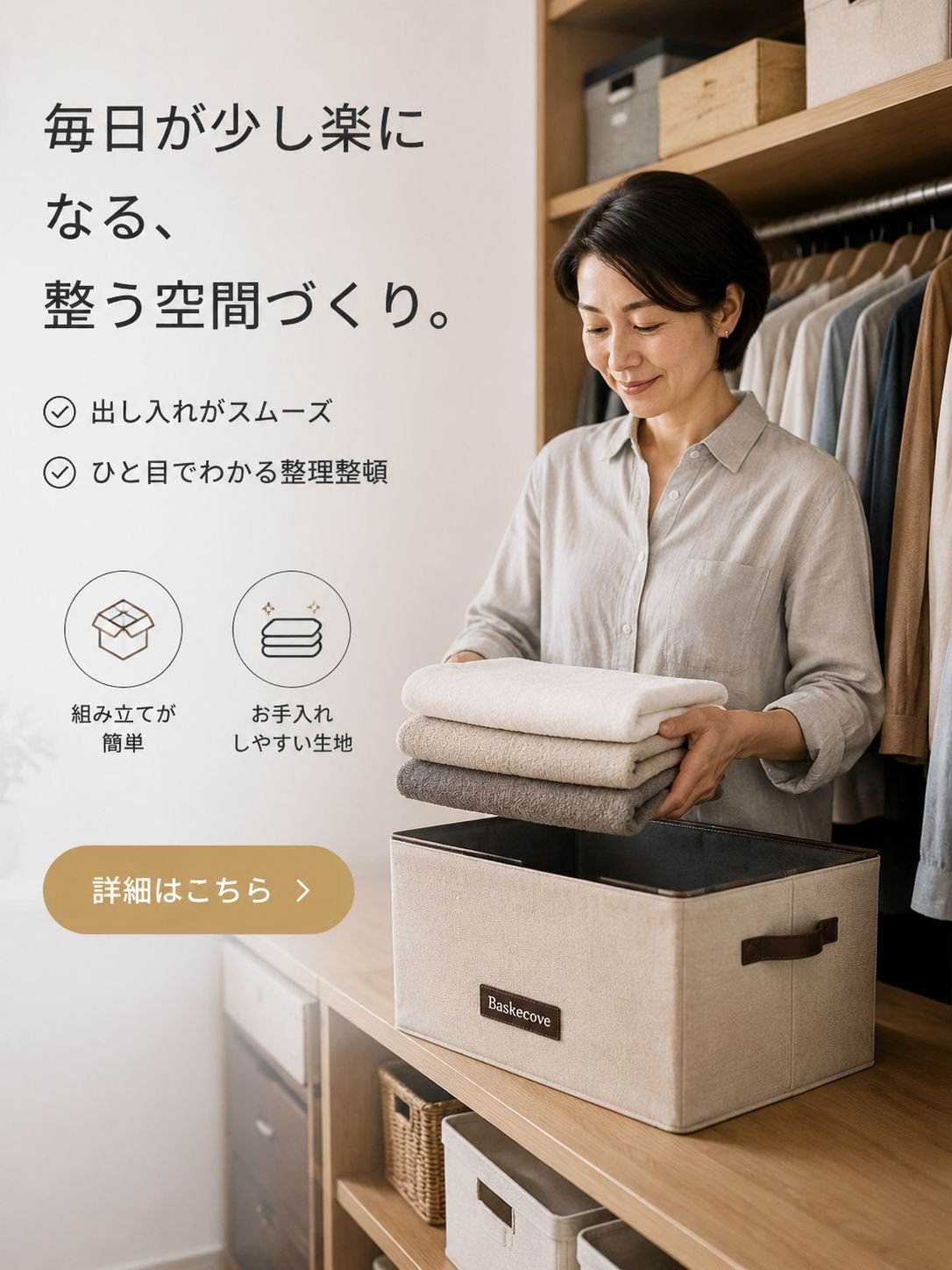 オンラインショッピングモール