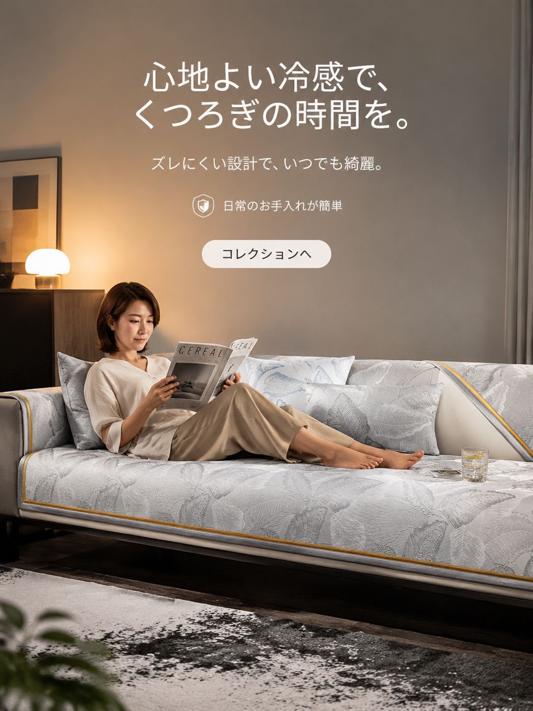  高品質低価格のオンラインショップ