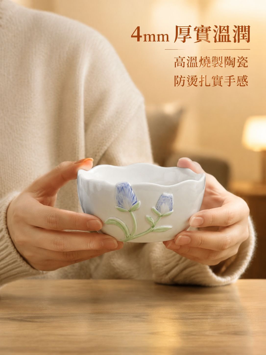 立體花卉圖案陶瓷餐盤