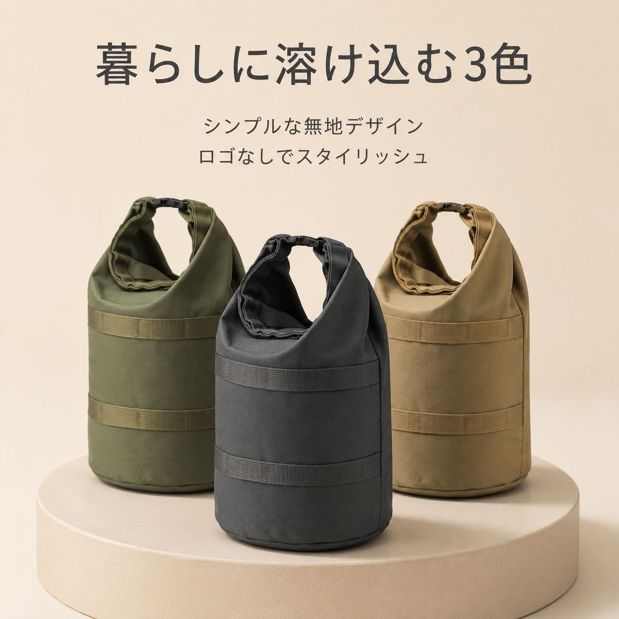 丸底ロールトップ式丸型ランチボックス収納バッグ