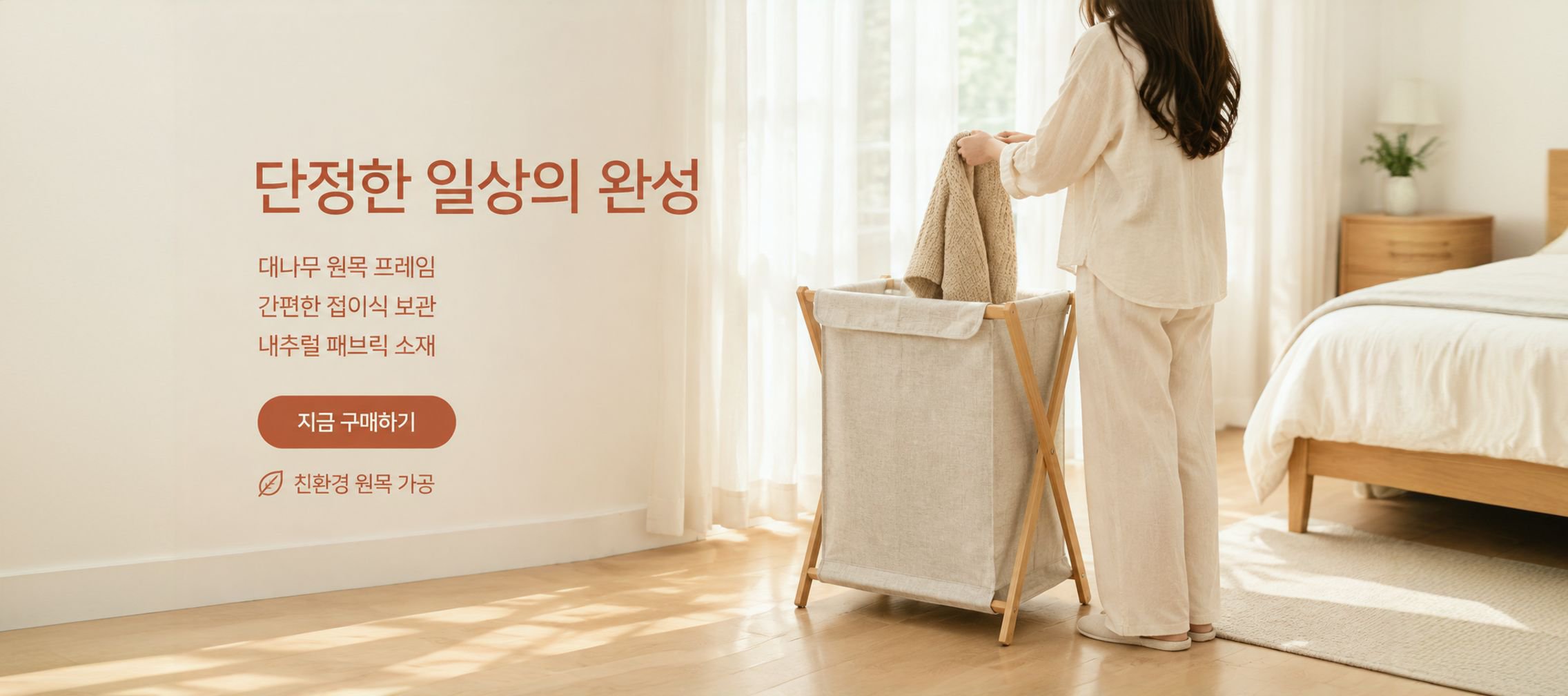 실용적인 생활용품 쇼핑몰 - 최신 인기 아이템 모음,프리미엄 주방가전 전문몰 - 주방을 더 편리하게,청소가 쉬워지는 스마트 청소용품 특가전,개인케어 추천몰 - 건강과 뷰티를 위한 셀프케어 용품