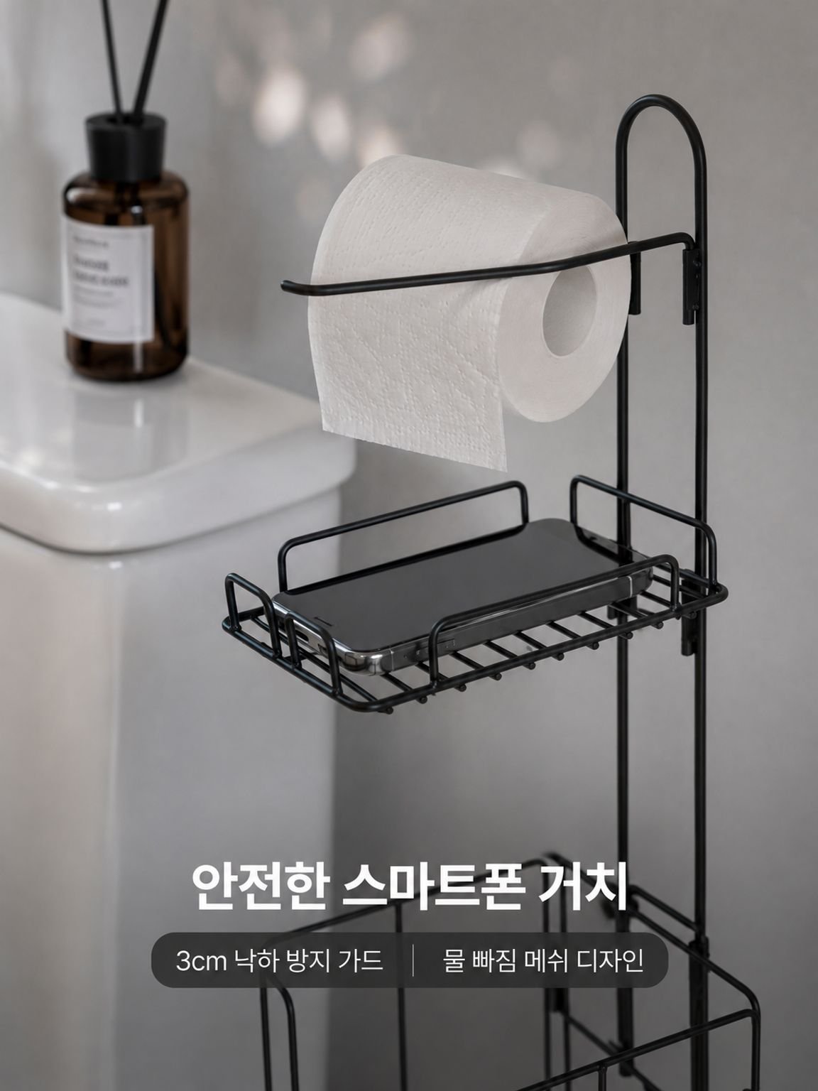 가정용 바닥형 이동식 화장지 거치대
