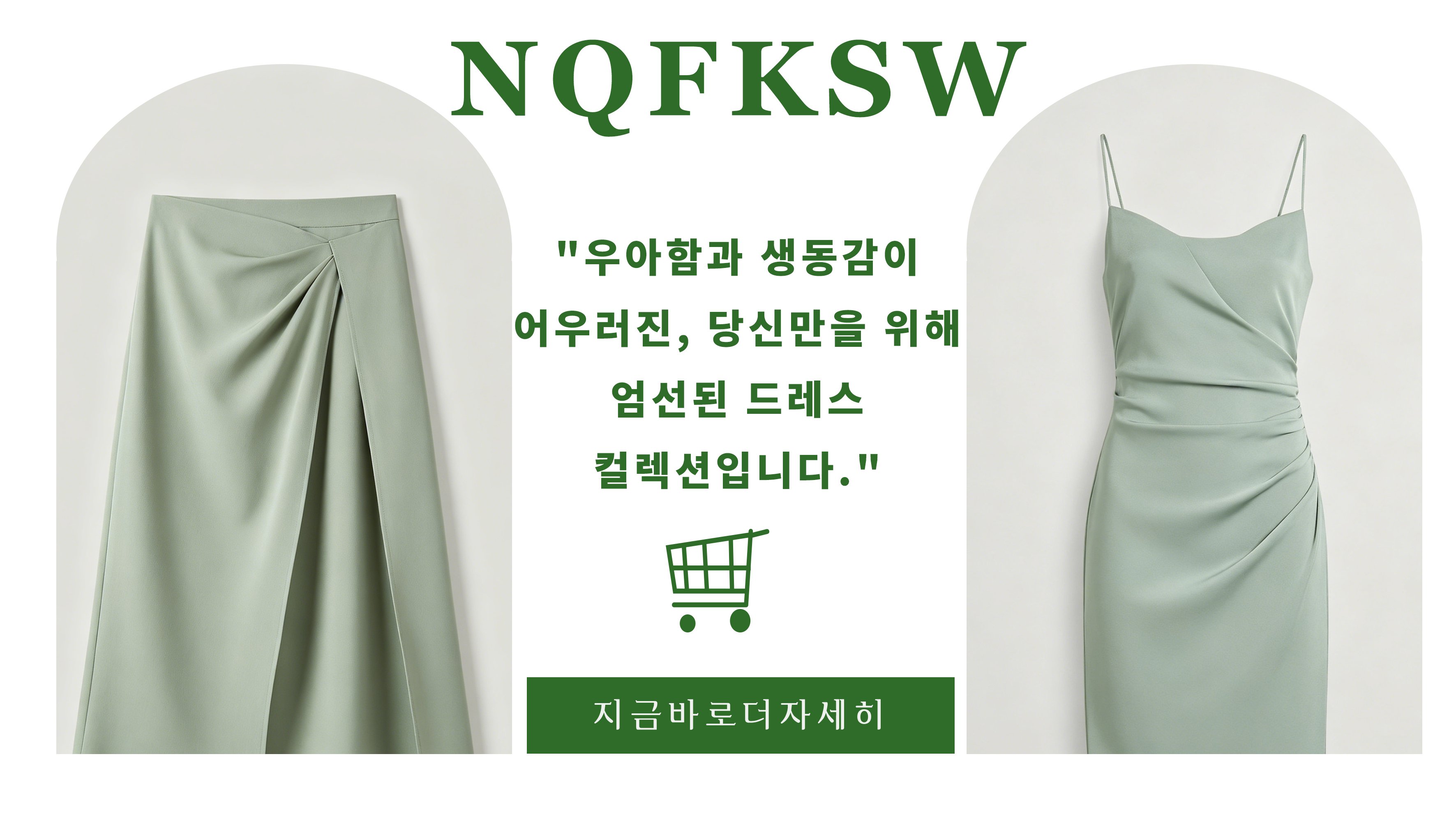 nqfksw.com